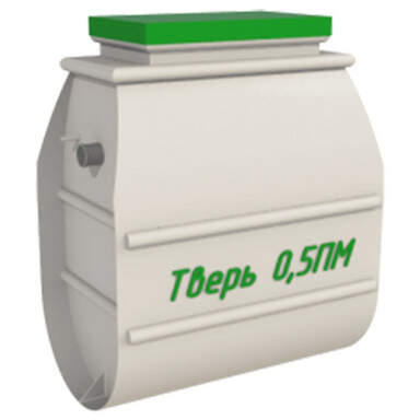 Септик КИТ-ПРО-4-1600